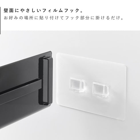 フィルムフックキッチン棚 タワー ワイド.|s4