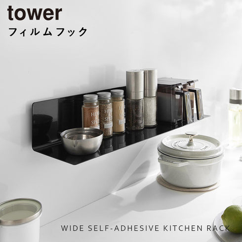 フィルムフックキッチン棚 タワー ワイド.|s1