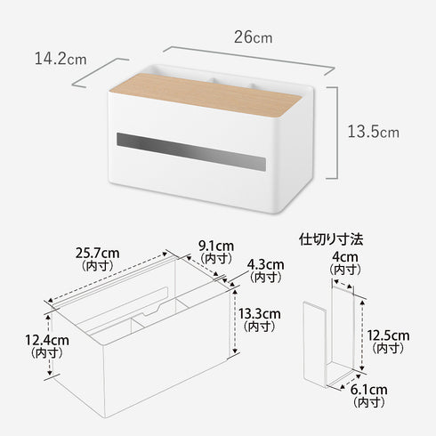 厚型対応ティッシュケース&リモコンスタンド リン.|s11