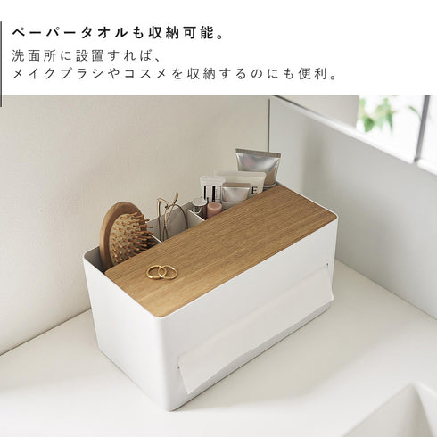 厚型対応ティッシュケース&リモコンスタンド リン.|s6