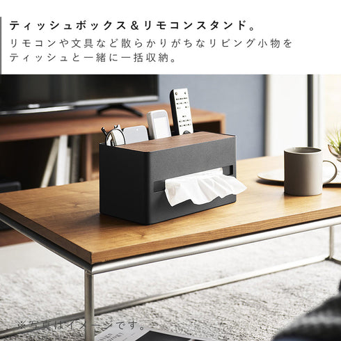 厚型対応ティッシュケース&リモコンスタンド リン.|s3