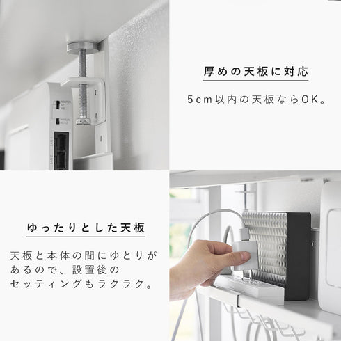 伸縮デスク下ケーブルトレー スマート.|s6