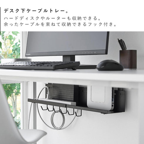 伸縮デスク下ケーブルトレー スマート.|s3