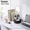 高さと角度が調節できる収納付きスタンドミラー タワー tower.|s1