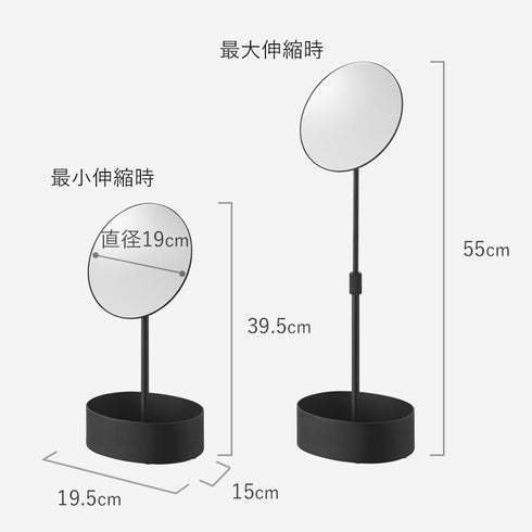 高さと角度が調節できる収納付きスタンドミラー タワー.|s12