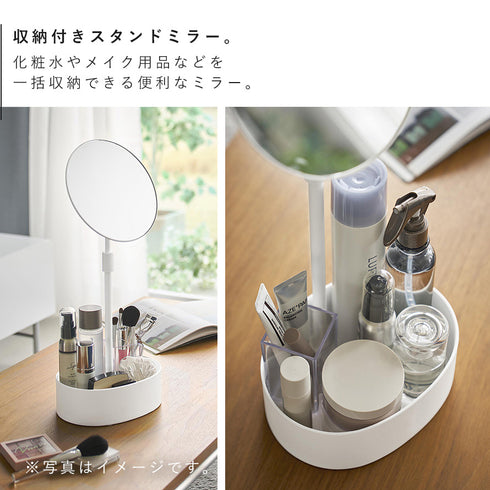 高さと角度が調節できる収納付きスタンドミラー タワー.|s3