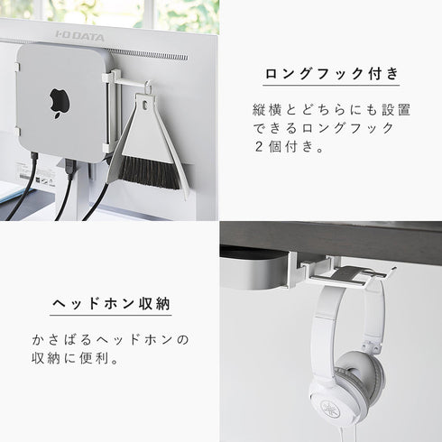 スリーウェイ小型PC収納ラック S スマート.|s8
