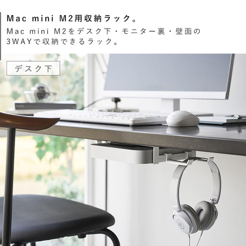 スリーウェイ小型PC収納ラック S スマート.|s3