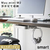 スリーウェイ小型PC収納ラック S スマート.|m2