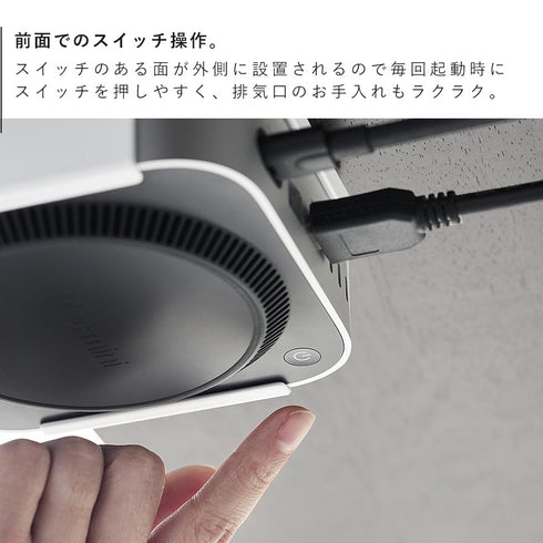 スリーウェイ小型PC収納ラック XS スマート.|s8