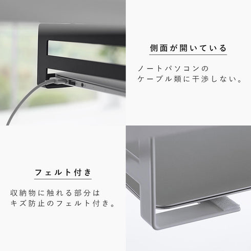 デスク下ノートパソコン収納ラック スマート.|s7
