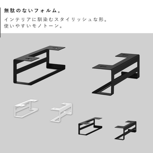 デスク下ノートパソコン収納ラック スマート.|s2