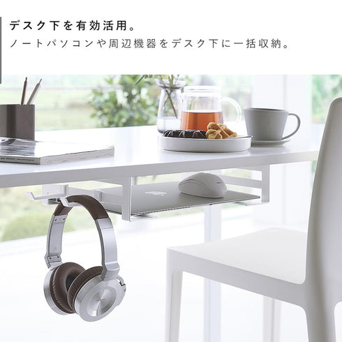 デスク下ノートパソコン収納ラック スマート.|s3