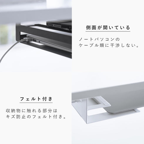 デスク下ノートパソコン&キーボード収納ラック スマート.|s7