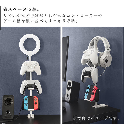 デスク奥ゲームコントローラー収納ラック スマート.|s3