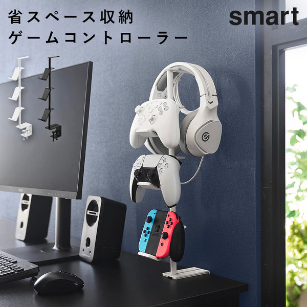 デスク奥ゲームコントローラー収納ラック スマート.|m2