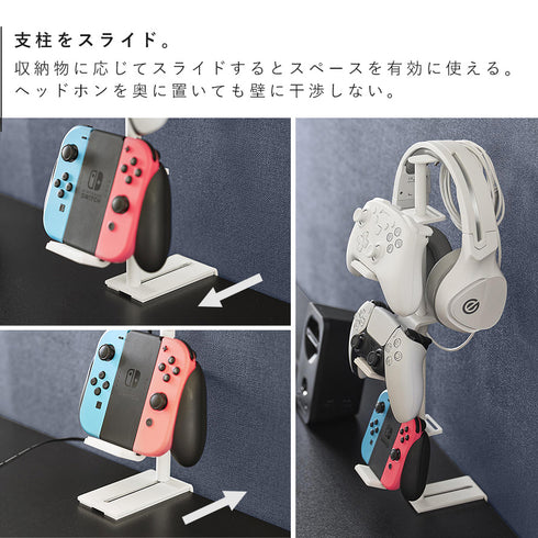 デスク奥ゲームコントローラー収納ラック スマート.|s4