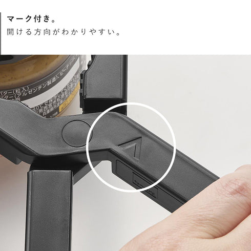 軽い力で開けられるマグネットキャップオープナー タワー tower.|s6