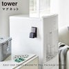 押すだけ簡単マグネット錠剤オープナー タワー tower.|s1