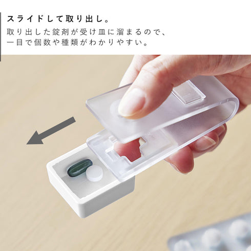 押すだけ簡単マグネット錠剤オープナー タワー tower.|s4