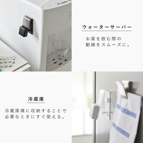 押すだけ簡単マグネット錠剤オープナー タワー tower.|s5