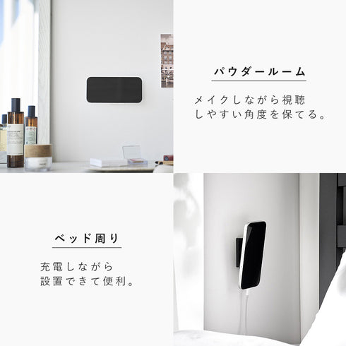 角度が調節できる壁付けスマホホルダー タワー.|s8