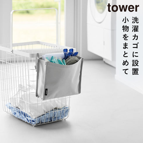 洗濯カゴに取り付けるピンチ&ネット収納ポケット タワー