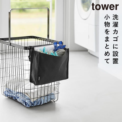洗濯カゴに取り付けるピンチ&ネット収納ポケット タワー