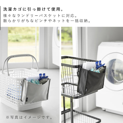 洗濯カゴに取り付けるピンチ&ネット収納ポケット タワー.|s3