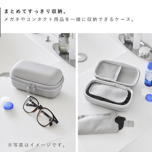 メガネとコンタクトレンズ用品が収納できるメガネケース タワー.|s3