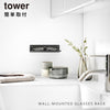 壁付けメガネラック タワー tower.|s1