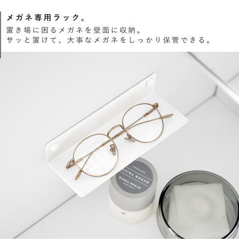 壁付けメガネラック タワー.|s3