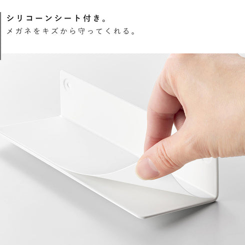壁付けメガネラック タワー tower.|s7