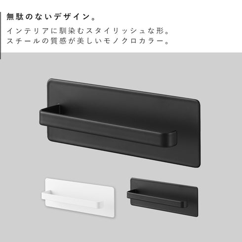 デスクワゴン横マグネットハンドタオルハンガー タワー.|s2