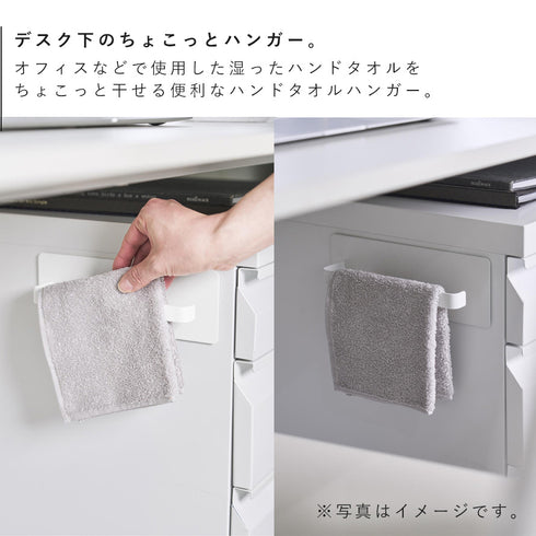 デスクワゴン横マグネットハンドタオルハンガー タワー.|s3