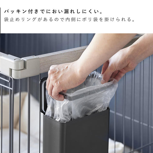 ペットゲージに取り付ける密閉ゴミ箱 ヌークス.|s4