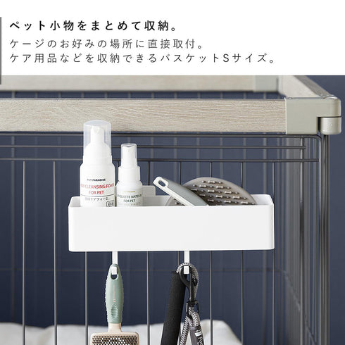 ペットゲージに取り付けるバスケット ヌークス S.|s3