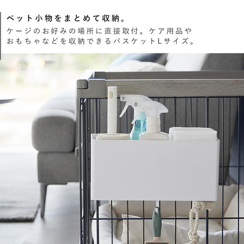 ペットゲージに取り付けるバスケット ヌークス L.|s3