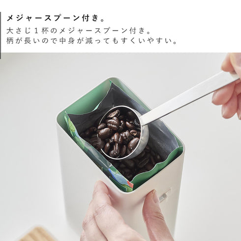 袋ごとコーヒー豆収納ケース タワー スプーン付き.|s4
