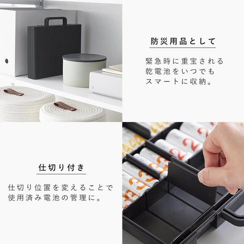 ハンドル付きスリム分別電池ケース タワー.|s6