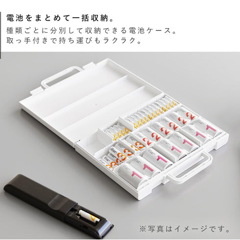 ハンドル付きスリム分別電池ケース タワー.|s3