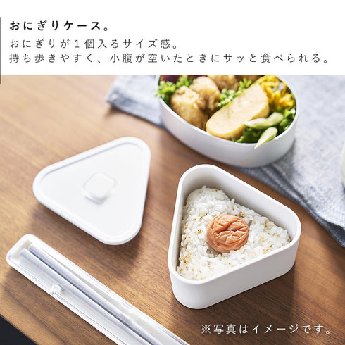 バルブ付き密閉おにぎりケース タワー.|s3