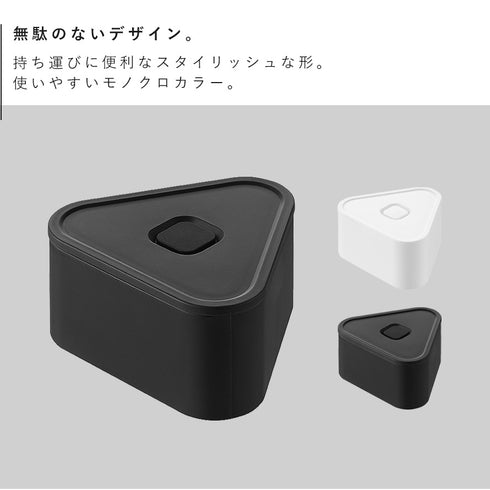 バルブ付き密閉おにぎりケース タワー.|s2