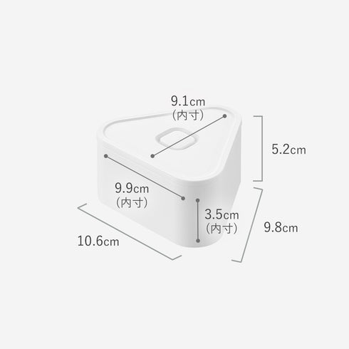 バルブ付き密閉おにぎりケース タワー.|s11