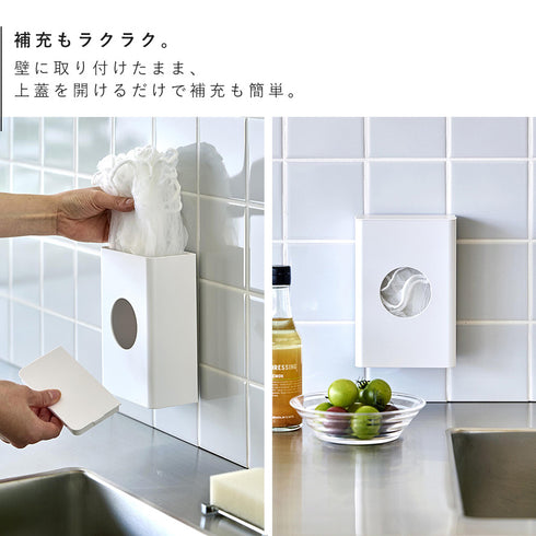 フィルムフック水切りネットホルダー タワー.|s6
