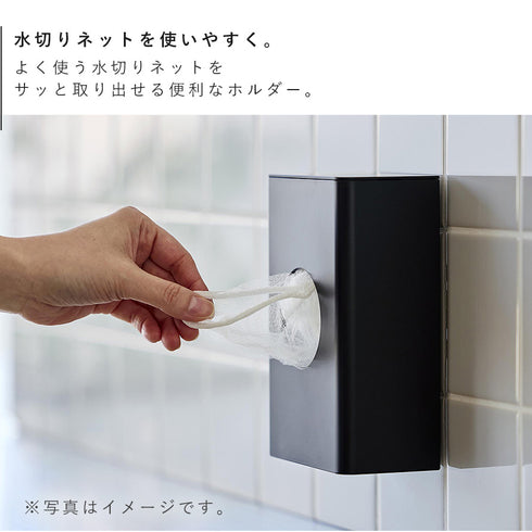フィルムフック水切りネットホルダー タワー.|s3