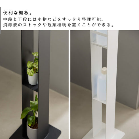 消毒液スタンド タワー.|s5