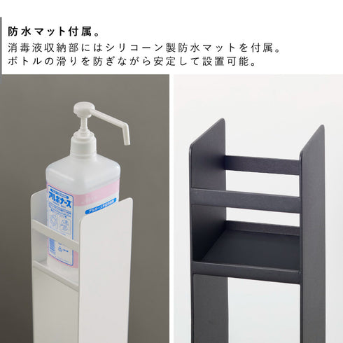 消毒液スタンド タワー.|s4