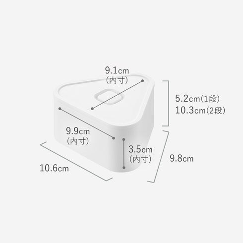 バルブ付き密閉おにぎりケース タワー tower 2個組.|s12