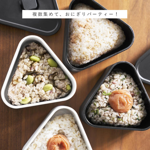 バルブ付き密閉おにぎりケース タワー 2個組.|s14